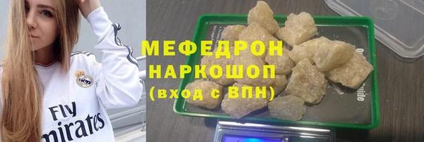 прущий лед Волоколамск