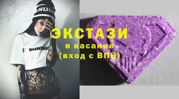 стаф Вяземский