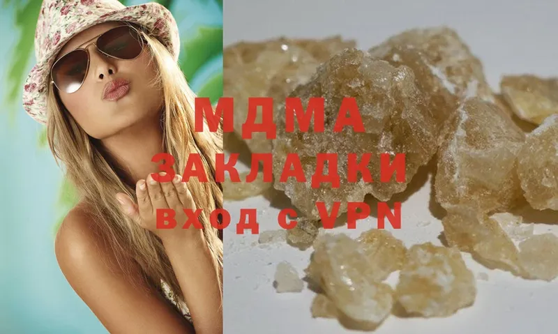 MDMA молли  Покровск 